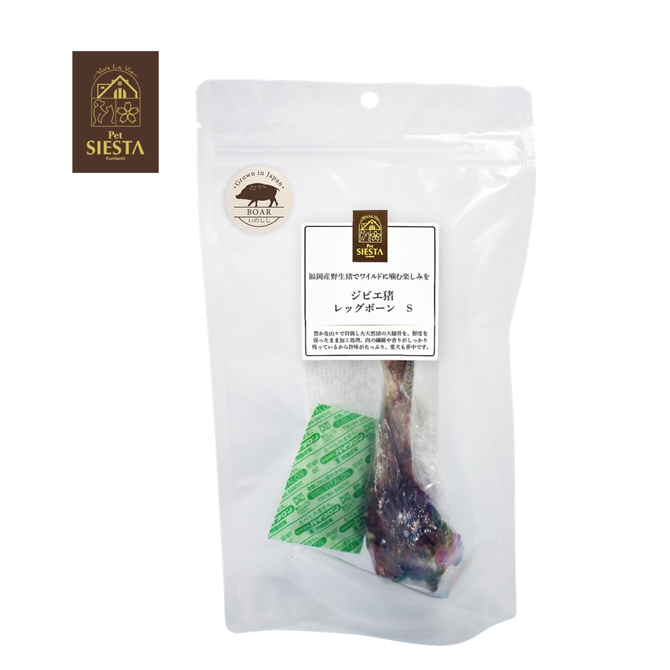 福岡県産 ジビエ鹿 レッグボーン S