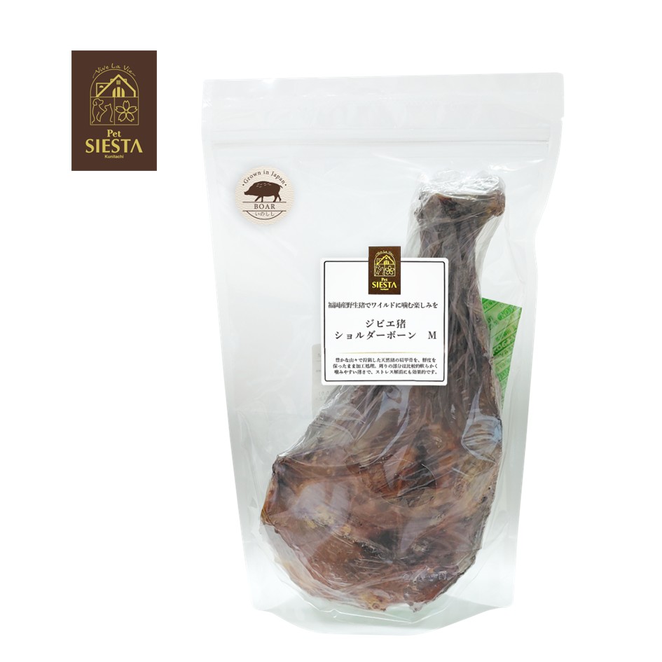 福岡県産 ジビエ猪 ショルダーボーン M