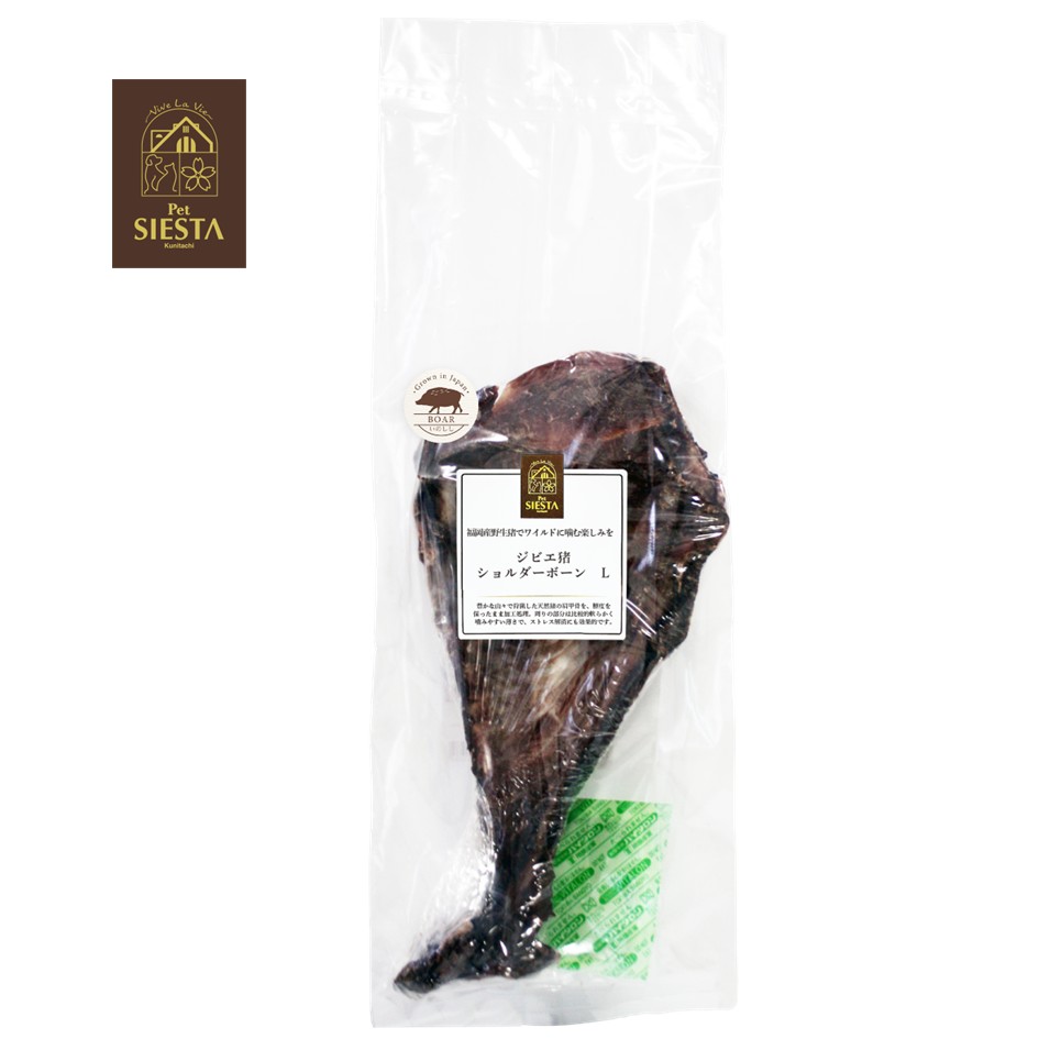 福岡県産 ジビエ猪 ショルダーボーン L