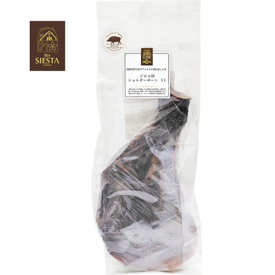 福岡県産 ジビエ猪 ショルダーボーン XL