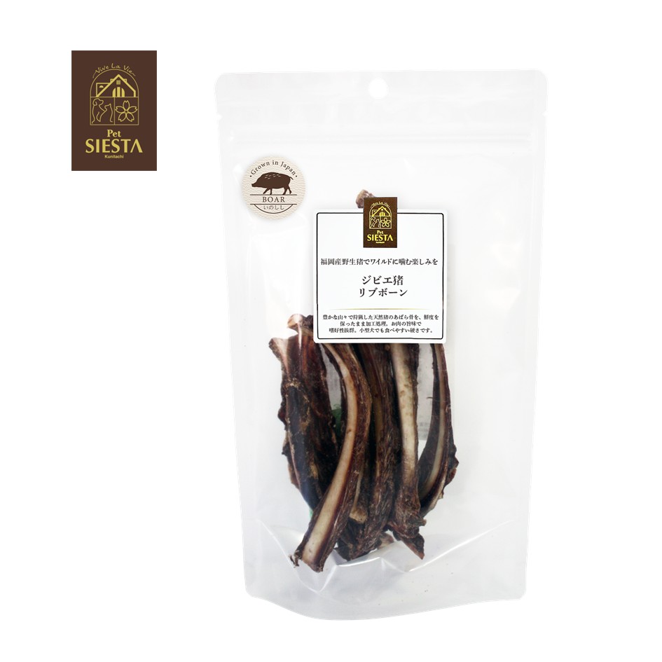 福岡県産 ジビエ猪 リブボーン 60ｇ