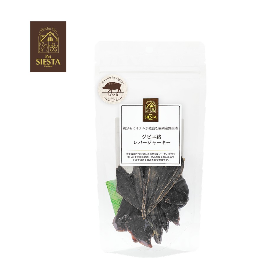 福岡県産 ジビエ猪 レバージャーキー 30ｇ
