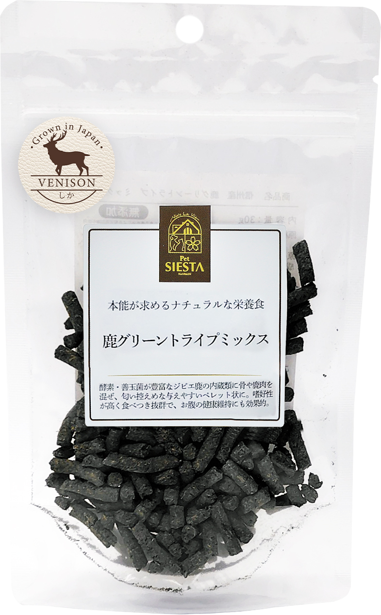信州産　鹿グリーントライプ