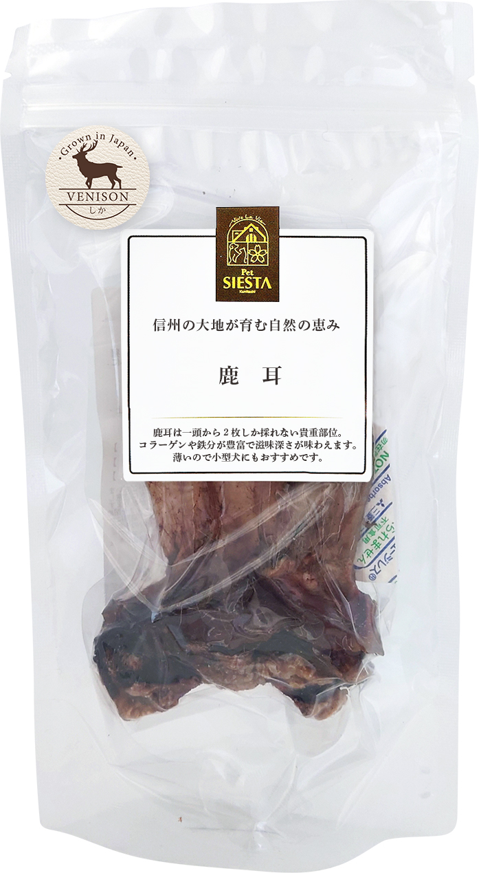 信州産　鹿耳　1枚