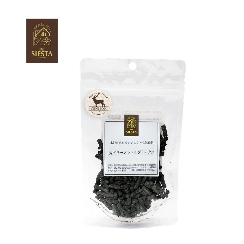 信州産 鹿グリーントライプ