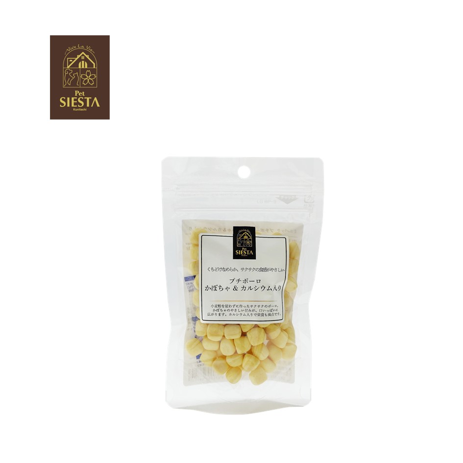 (ミニ)プチボーロ　かぼちゃ＆カルシウム入り　25ｇ