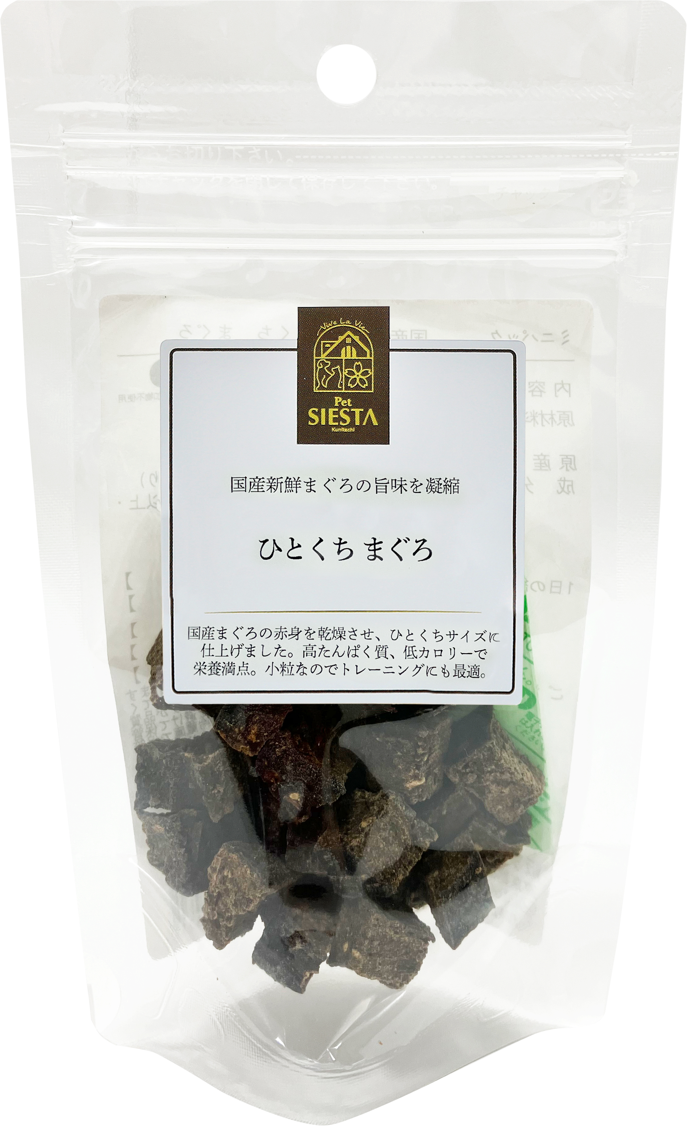(ミニ)国産素材　ひとくち　まぐろ　20g