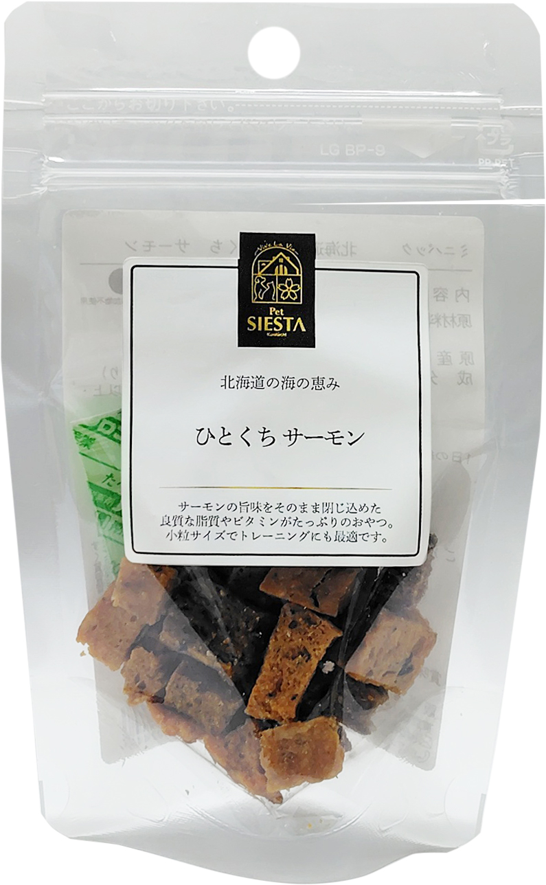 (ミニ)北海道産　ひとくち　サーモン　15g