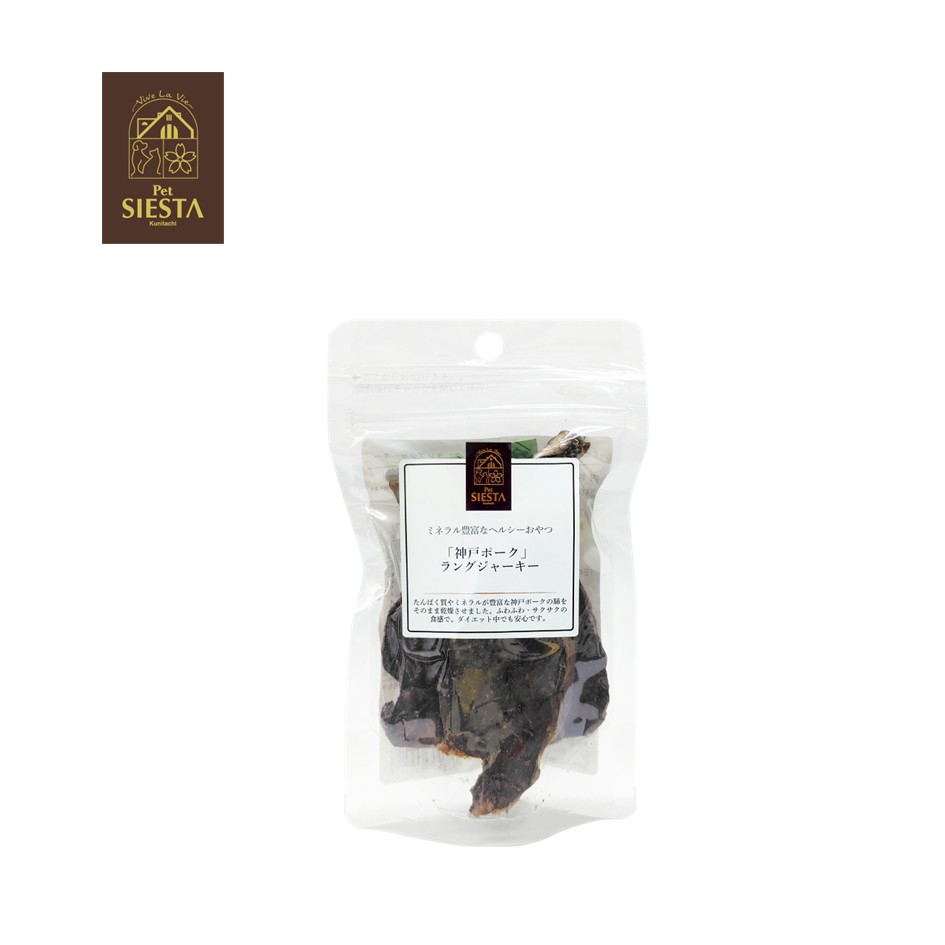 (ミニ)兵庫県産 「神戸ポーク」ラングジャーキー 10g