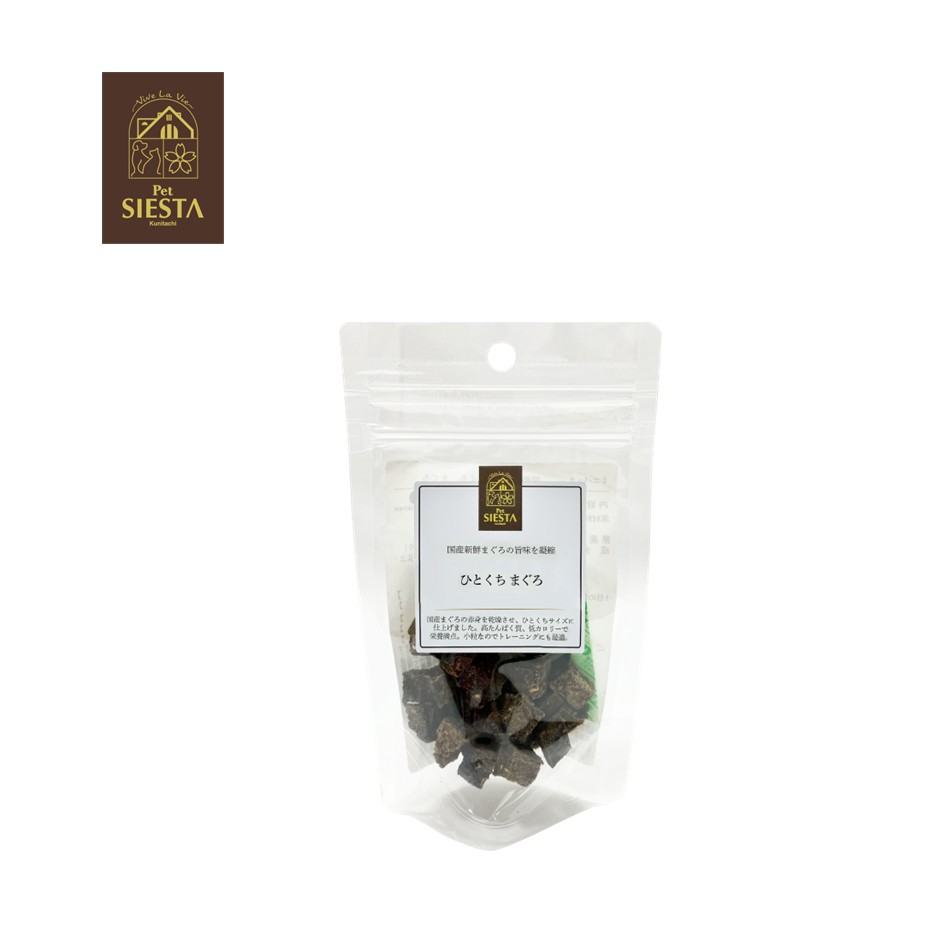 (ミニ)国産素材 ひとくち まぐろ 20g