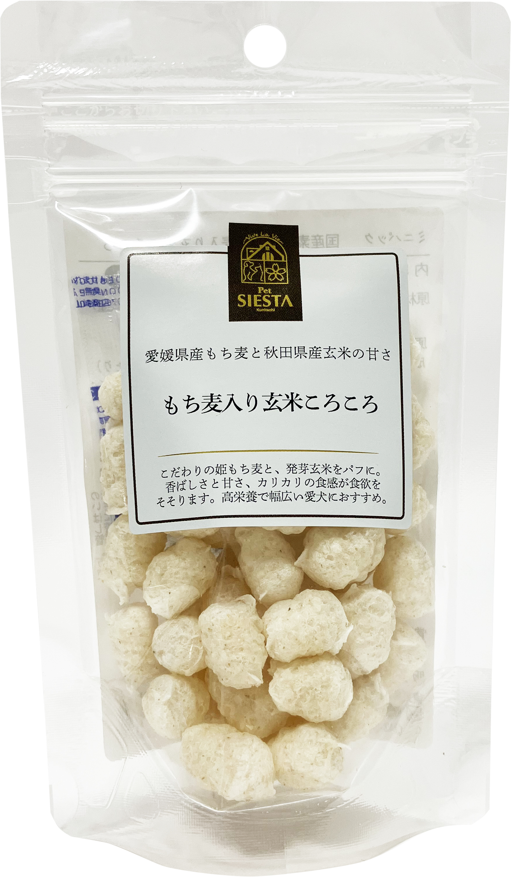 (ミニ)国産素材　もち麦入り玄米ころころ　9g
