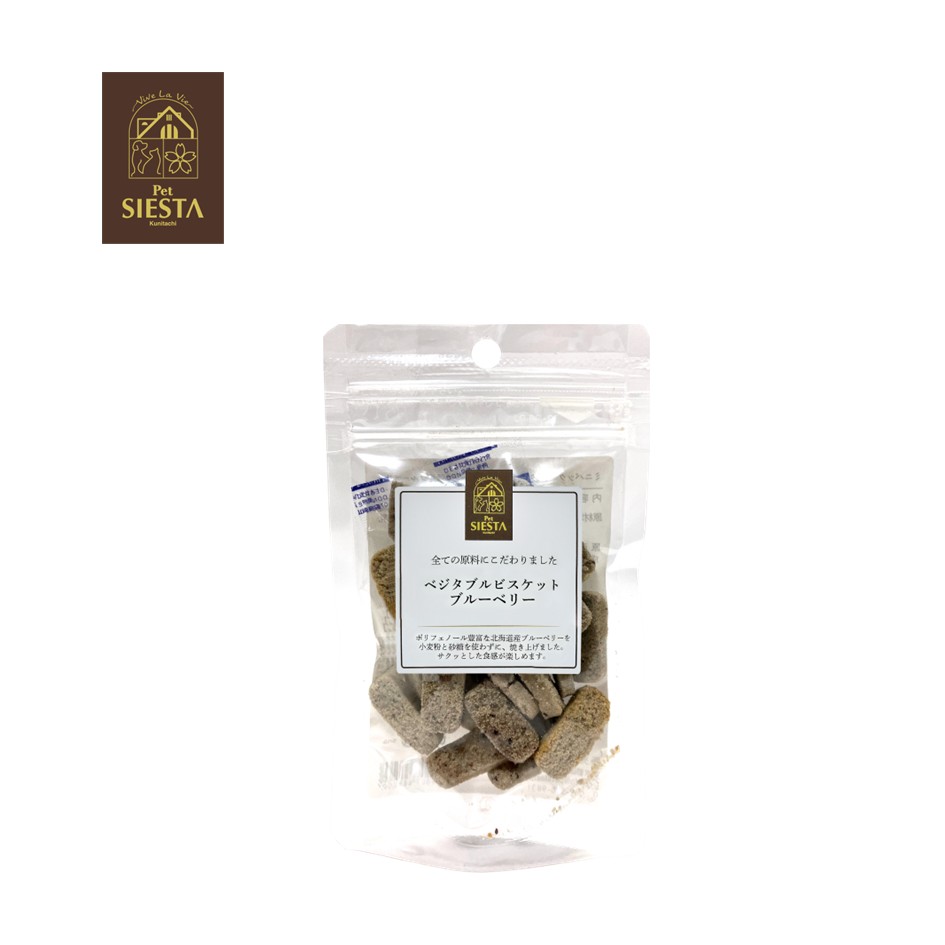 (ミニ)ベジタブルビスケット　北海道産ブルーベリー　25ｇ
