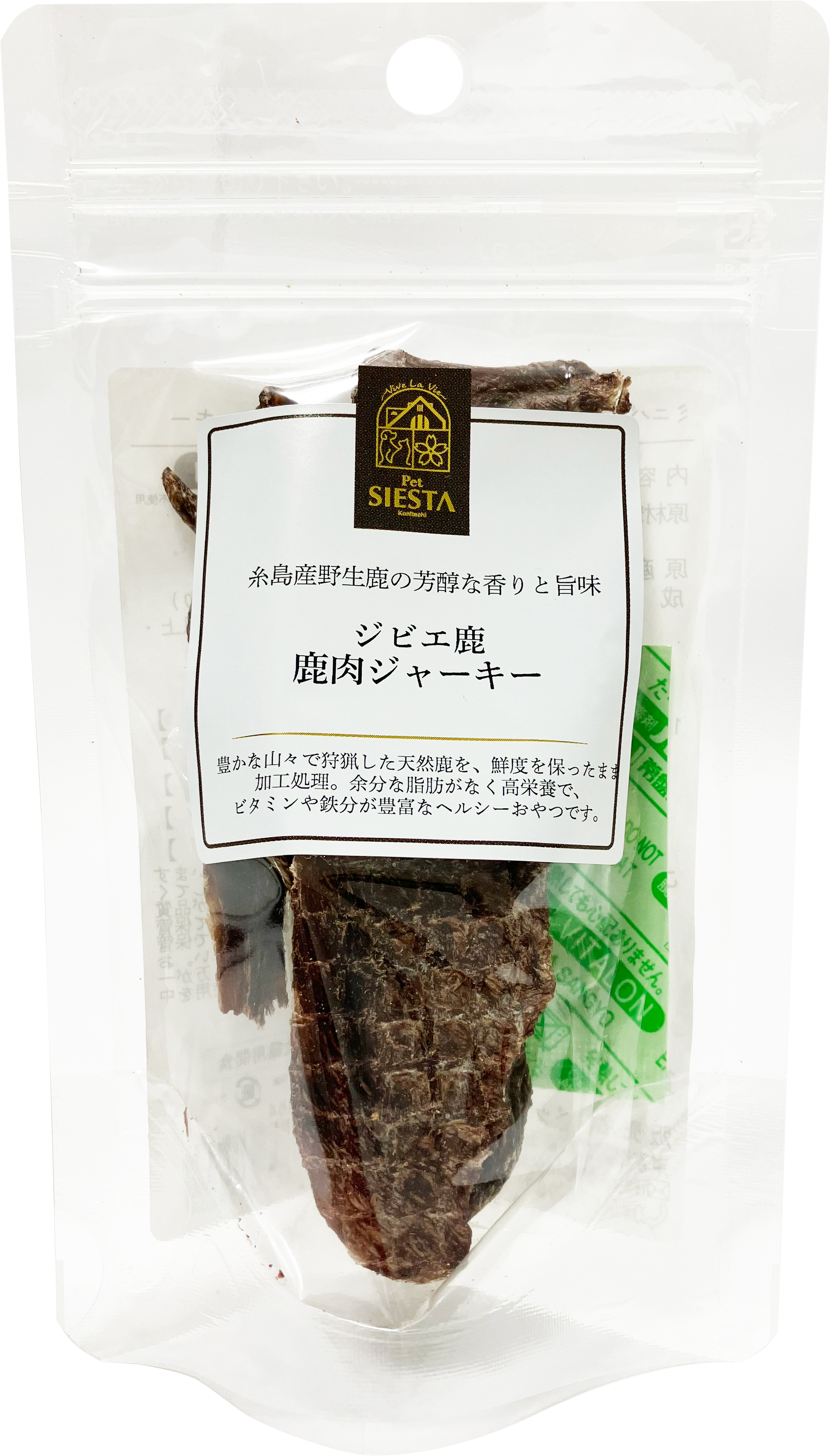 (ミニ)福岡県産　ジビエ鹿　鹿肉ジャーキー　12ｇ
