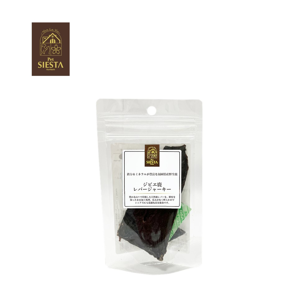 (ミニ)福岡県産 ジビエ鹿 レバージャーキー 12ｇ
