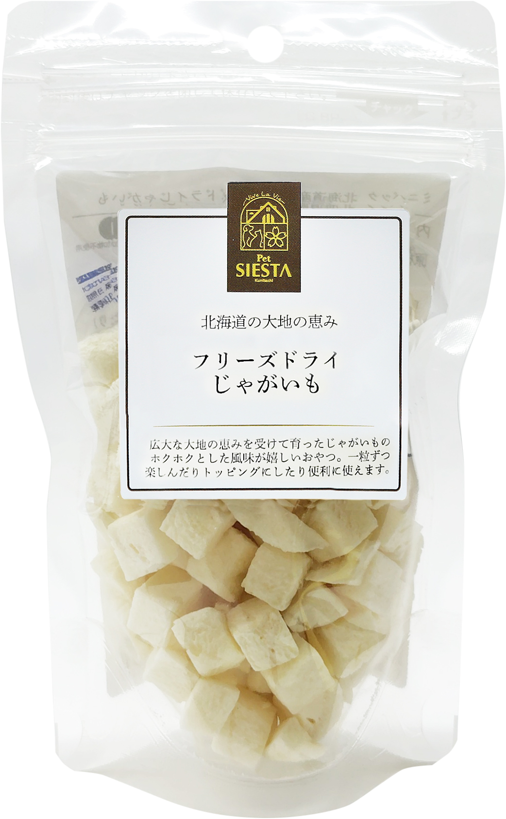 (ミニ)北海道産　フリーズドライじゃがいも　15g