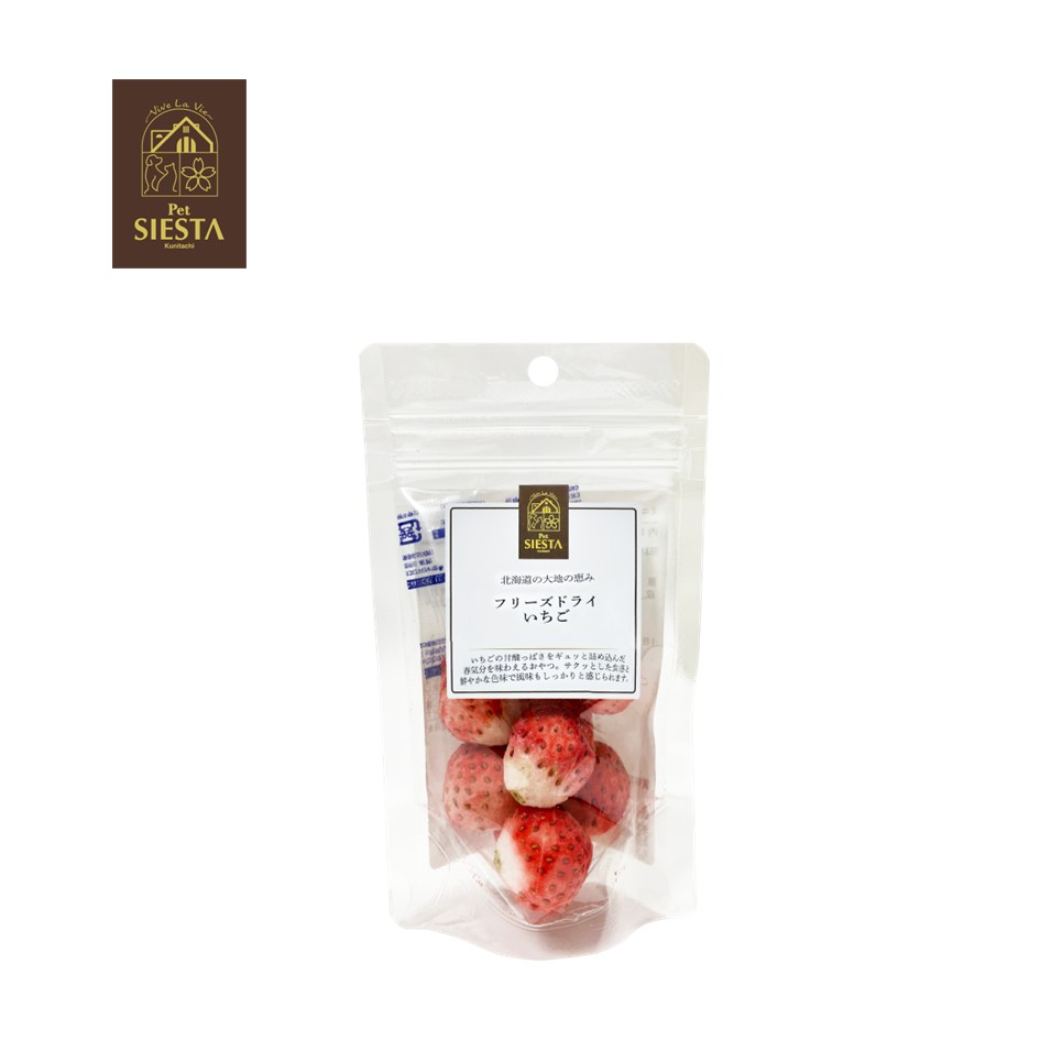 (ミニ)北海道産 フリーズドライいちご 4g