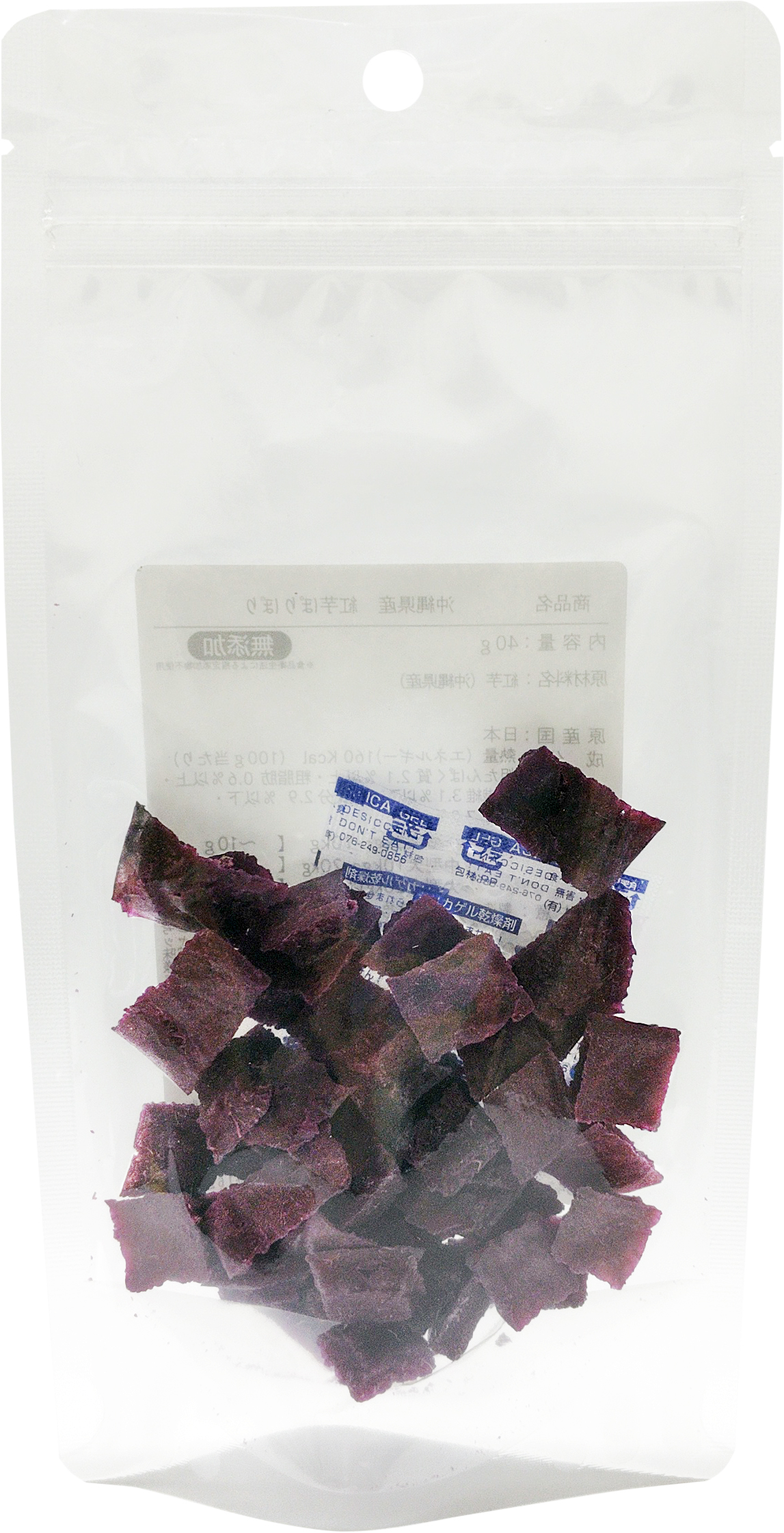 （表面無地）沖縄県産　紅芋ぽりぽり　40ｇ