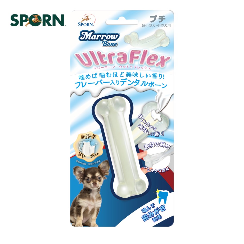 SPORN マローボーン UltraFlex プチ ミルクフレーバー