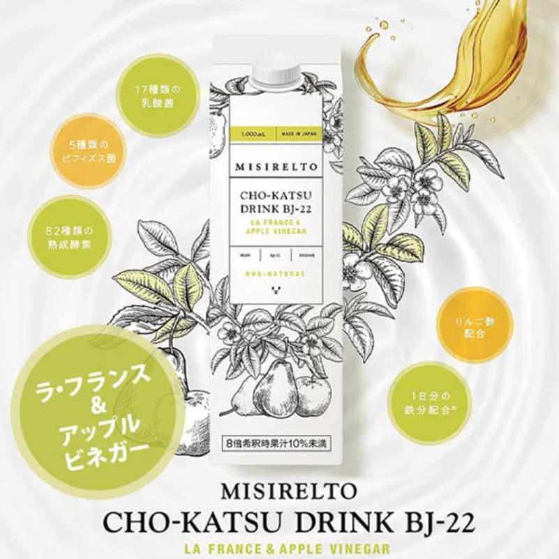 MISIRELTO CHO-KATSUドリンク BJ-22ラ・フランス＆アップルビネガー