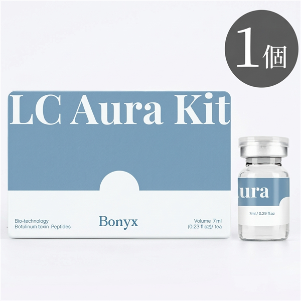 ボニックス LCAURA KIT プロフェッショナル7ml