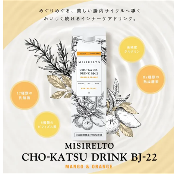 MISIRELTO CHO-KATSUドリンク BJ-22 マンゴー&オレンジ味