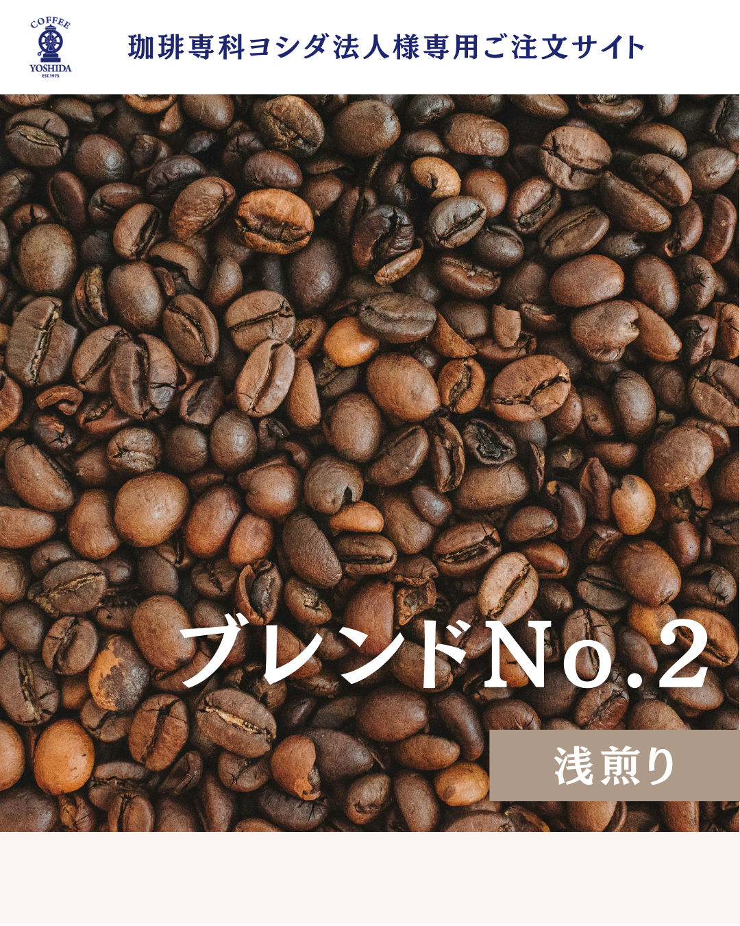 ヨシダ様専用 【公式通販】