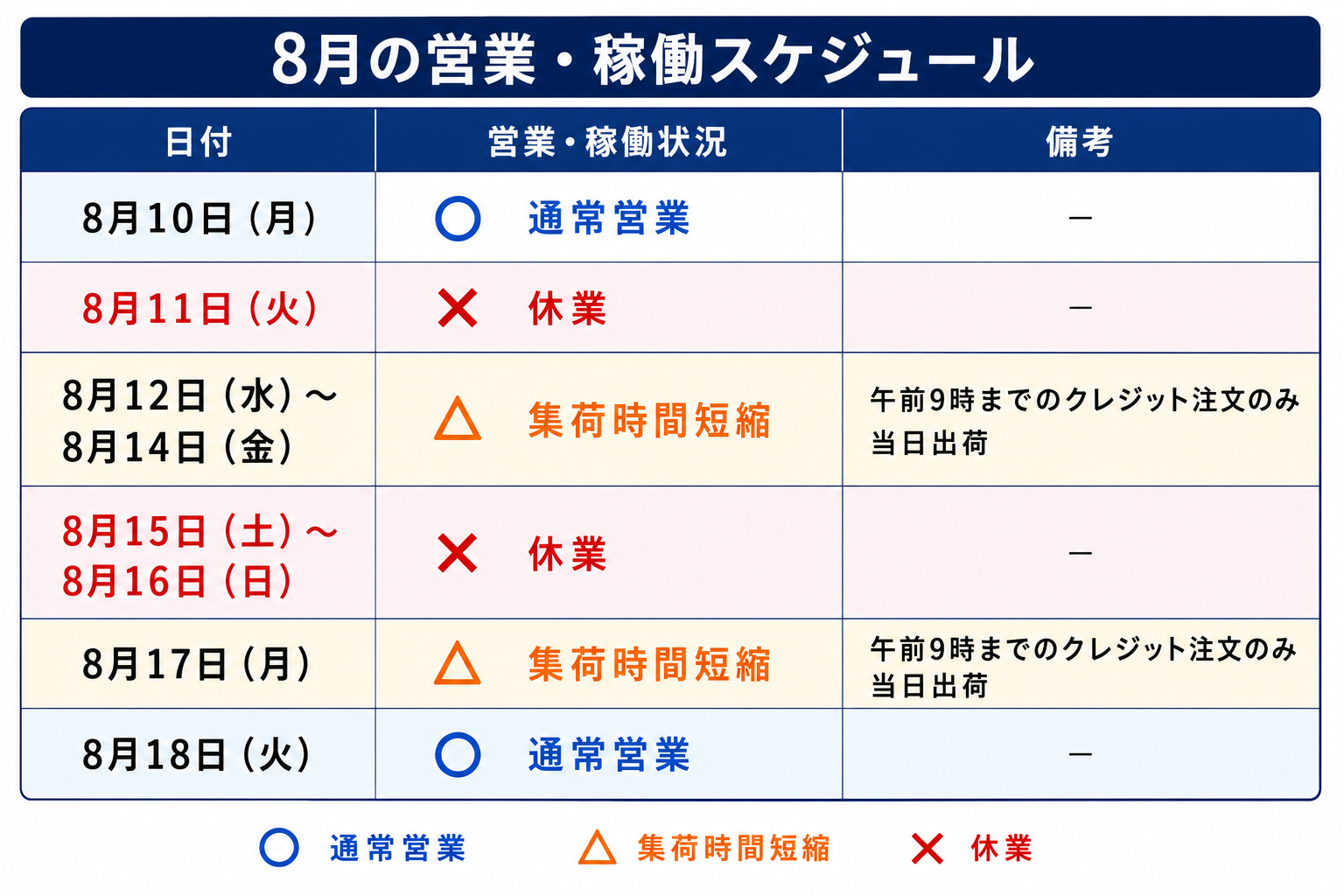 Achedaway Scraper（スクレーパー） | TOUR｜公式オンラインストア