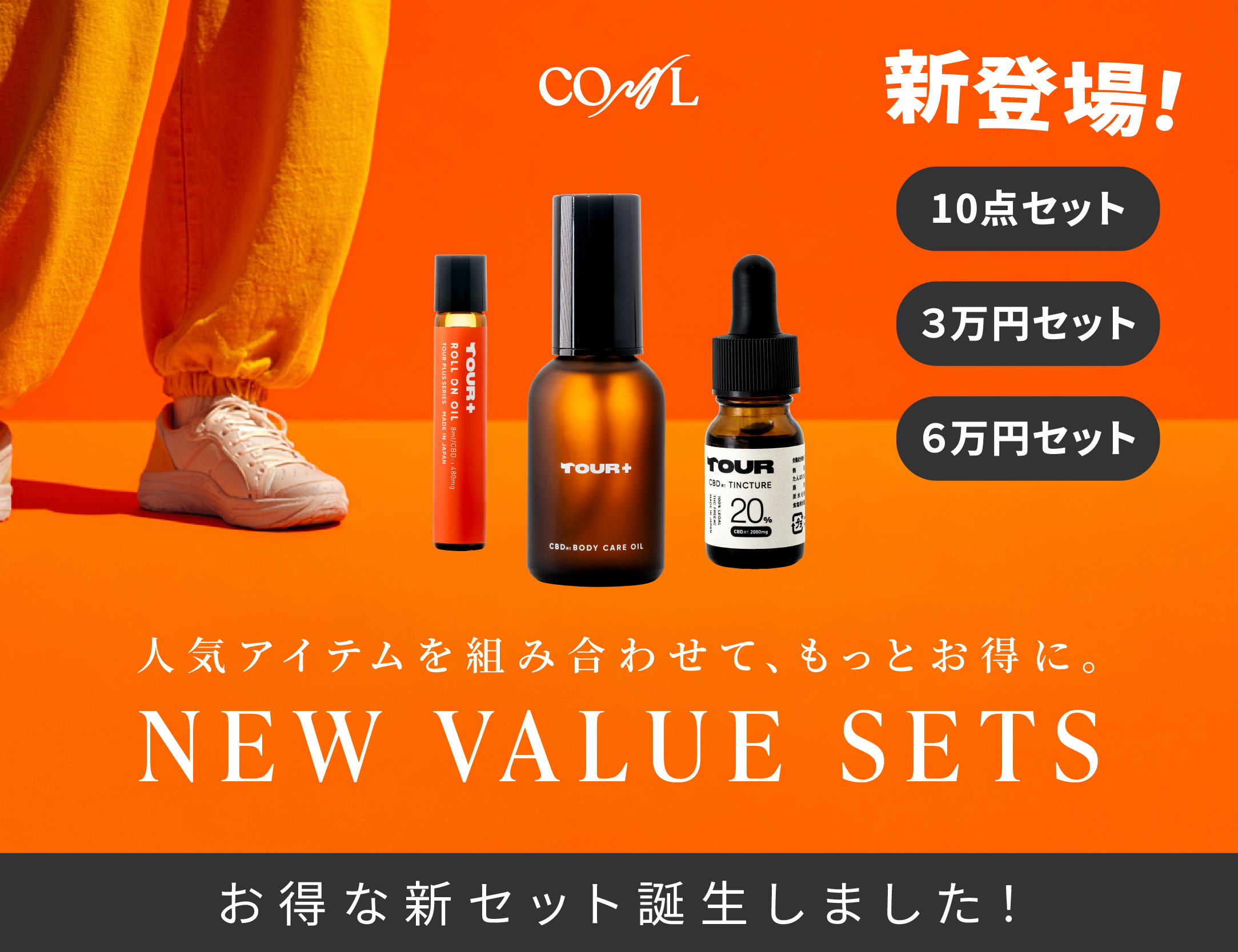 メイン画像