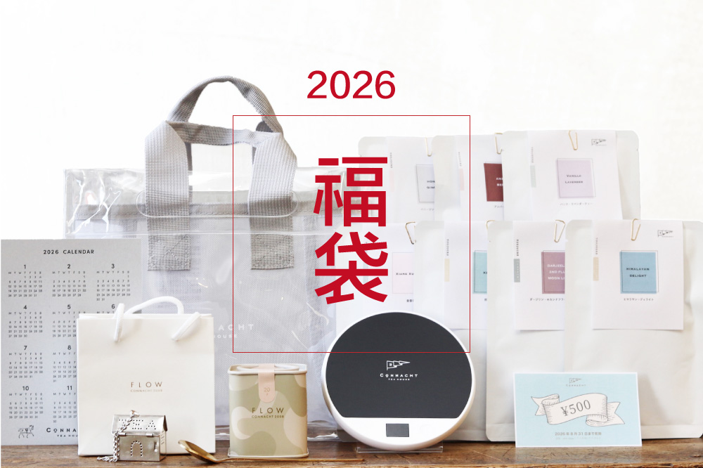 2026福袋