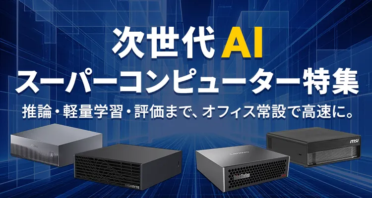 メインビジュアル