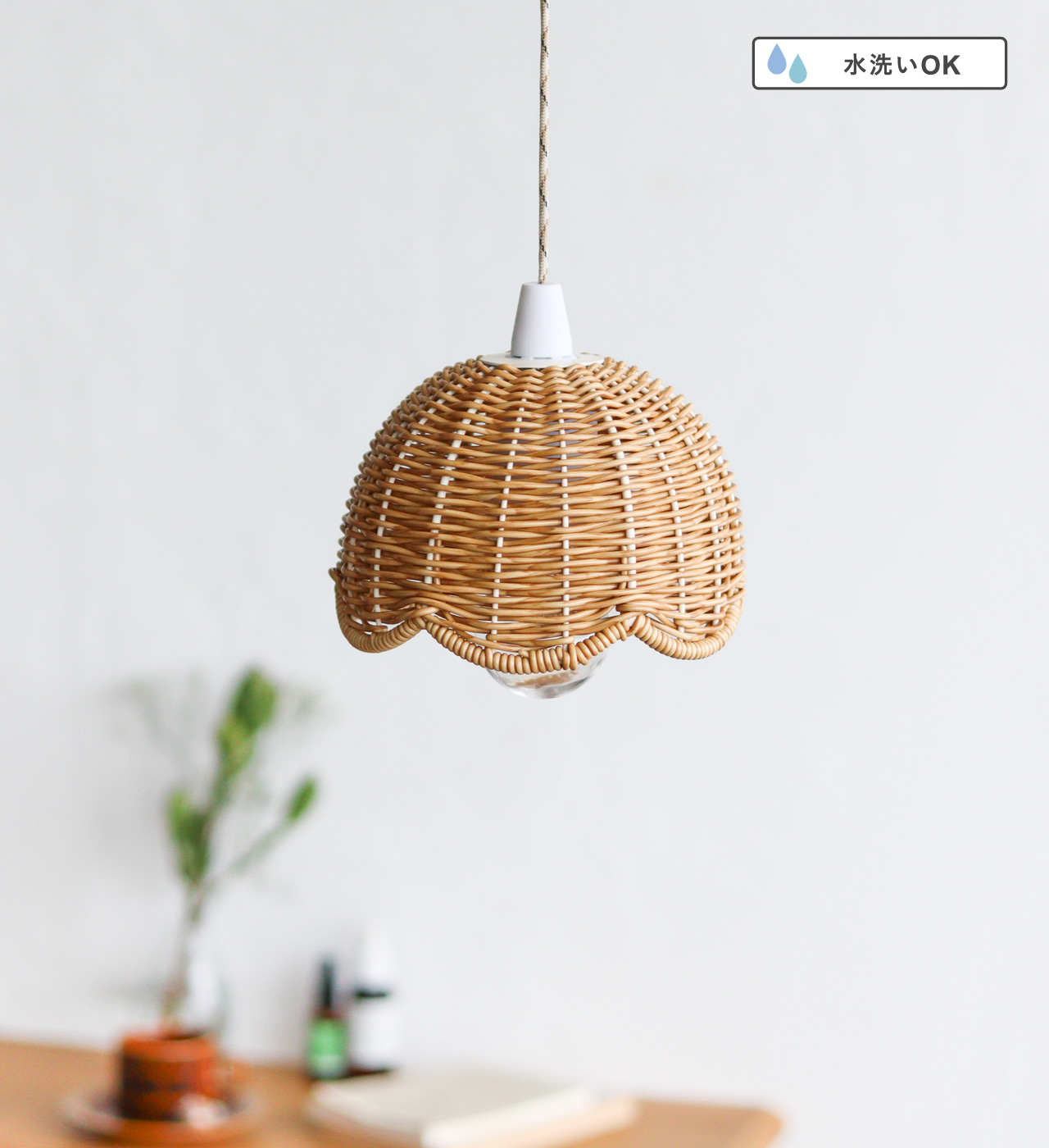 ユティル ナイール ラウンドシェード ハングランプ タイプ2 UTILE / ユティル