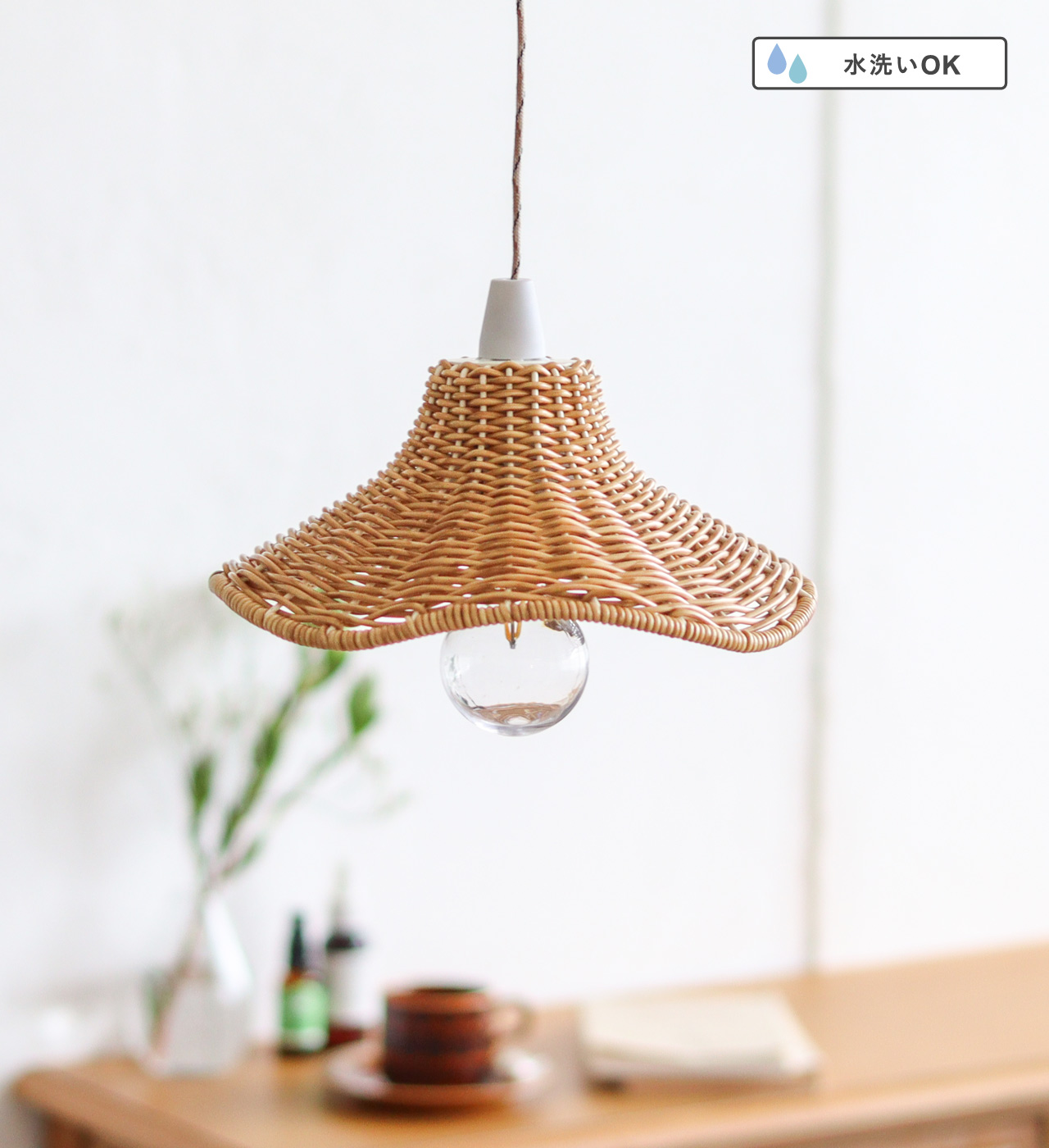 ユティル ナイール ウェーブシェード ハングランプ タイプ2 UTILE / ユティル