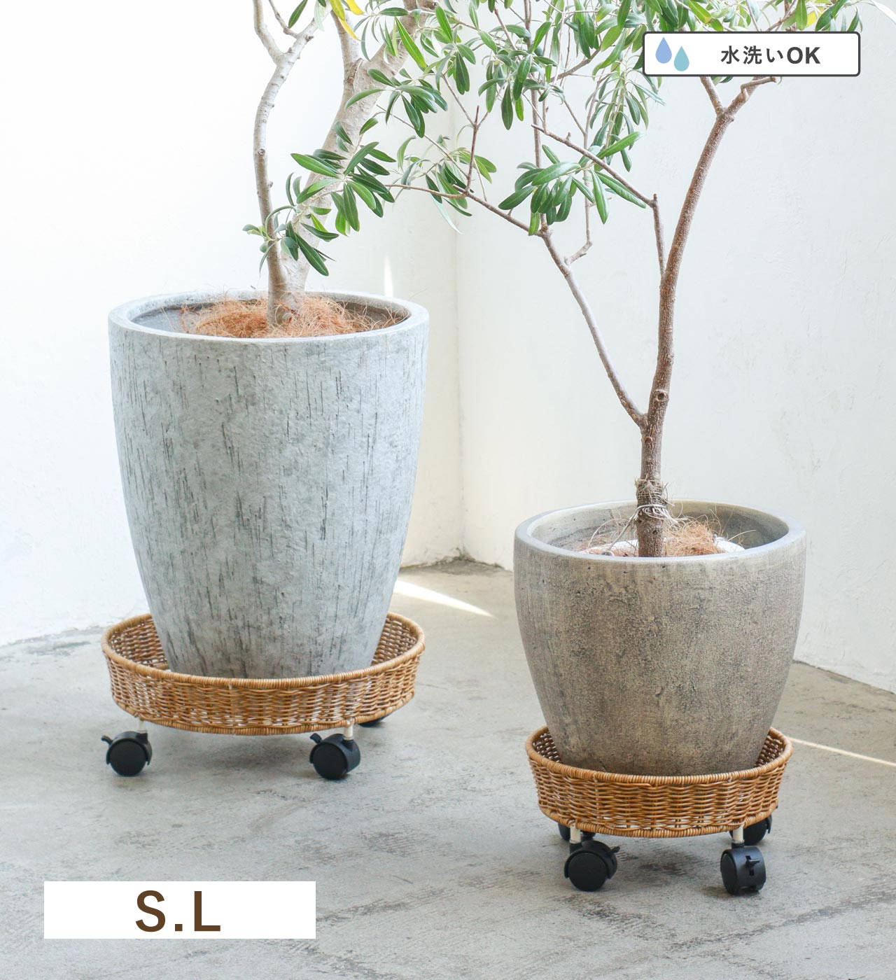 ユティル ナイール キャスター付きプランターベース (2サイズ) UTILE / ユティル