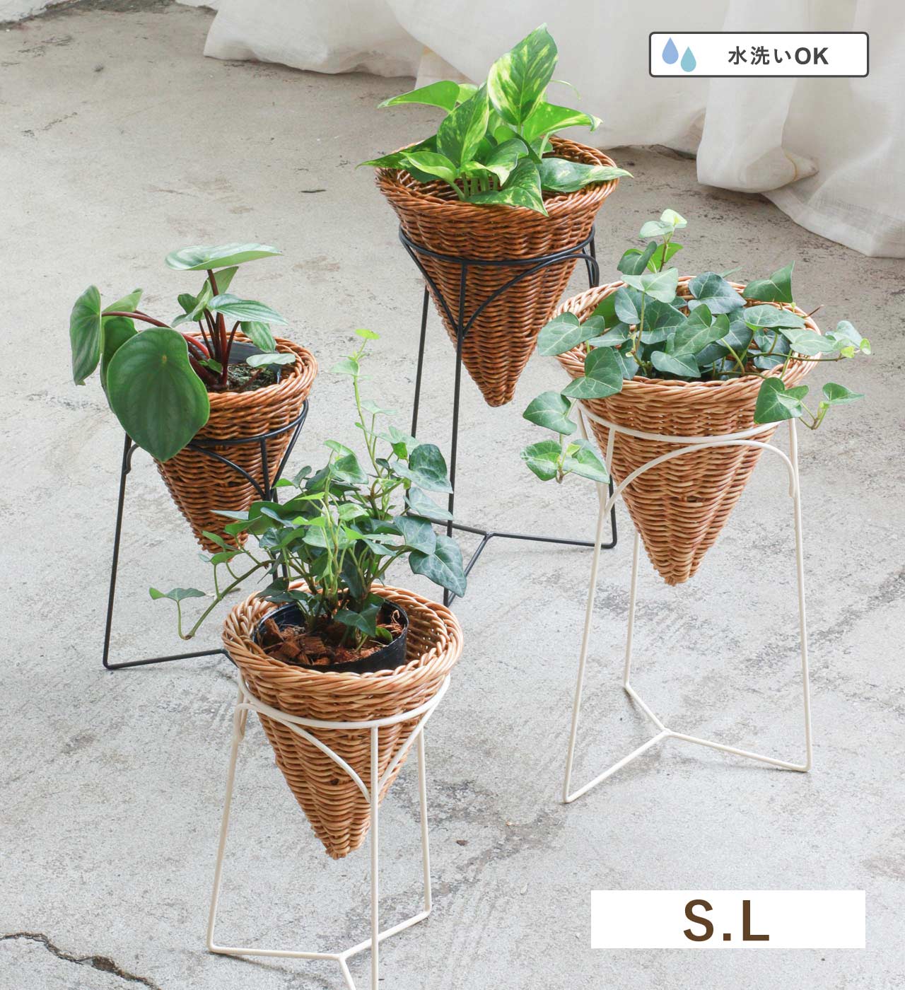 コーンポットスタンド (2カラー/2サイズ) UTILE / ユティル