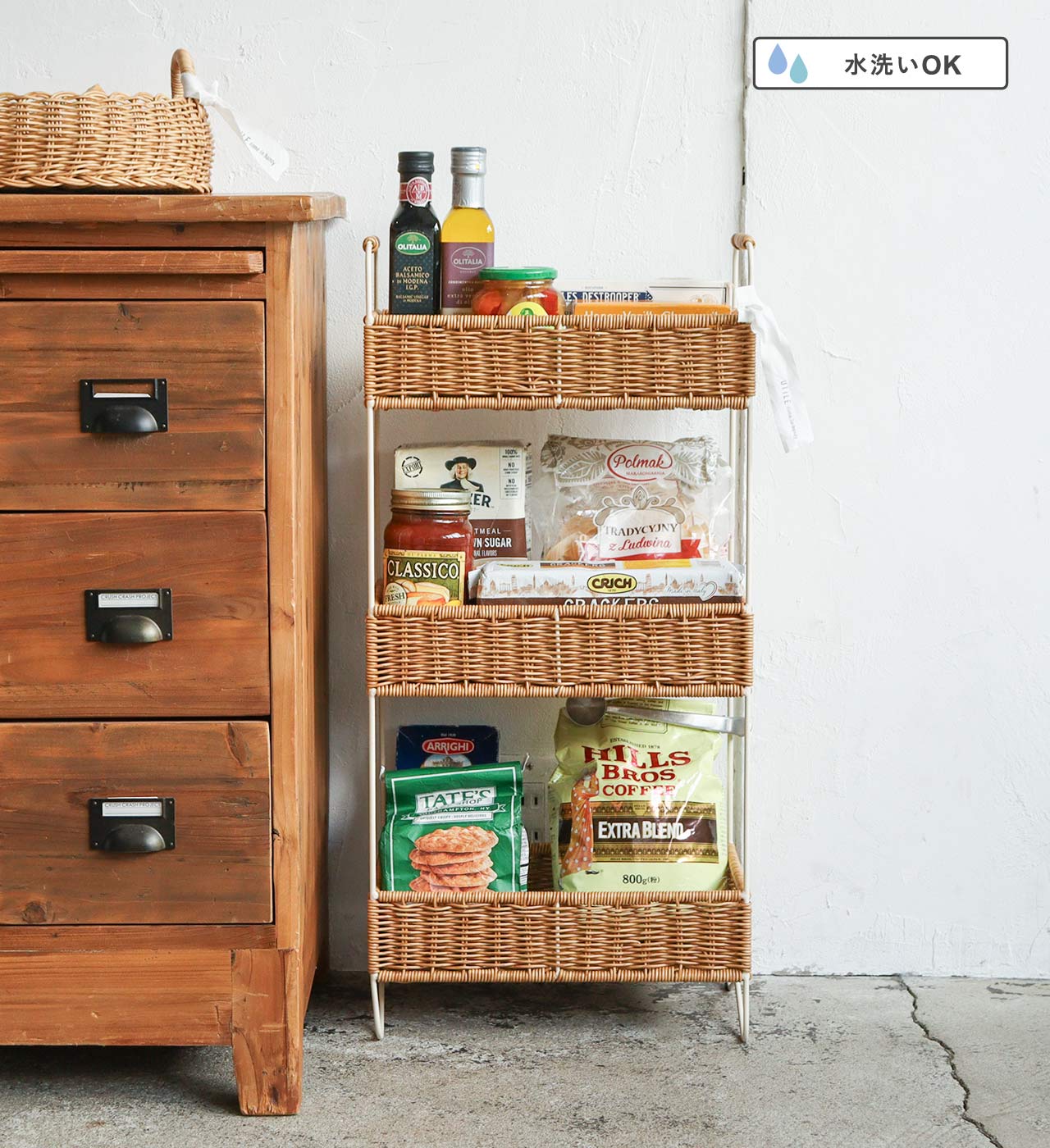 ユティル 3段ラック (2カラー) UTILE / ユティル