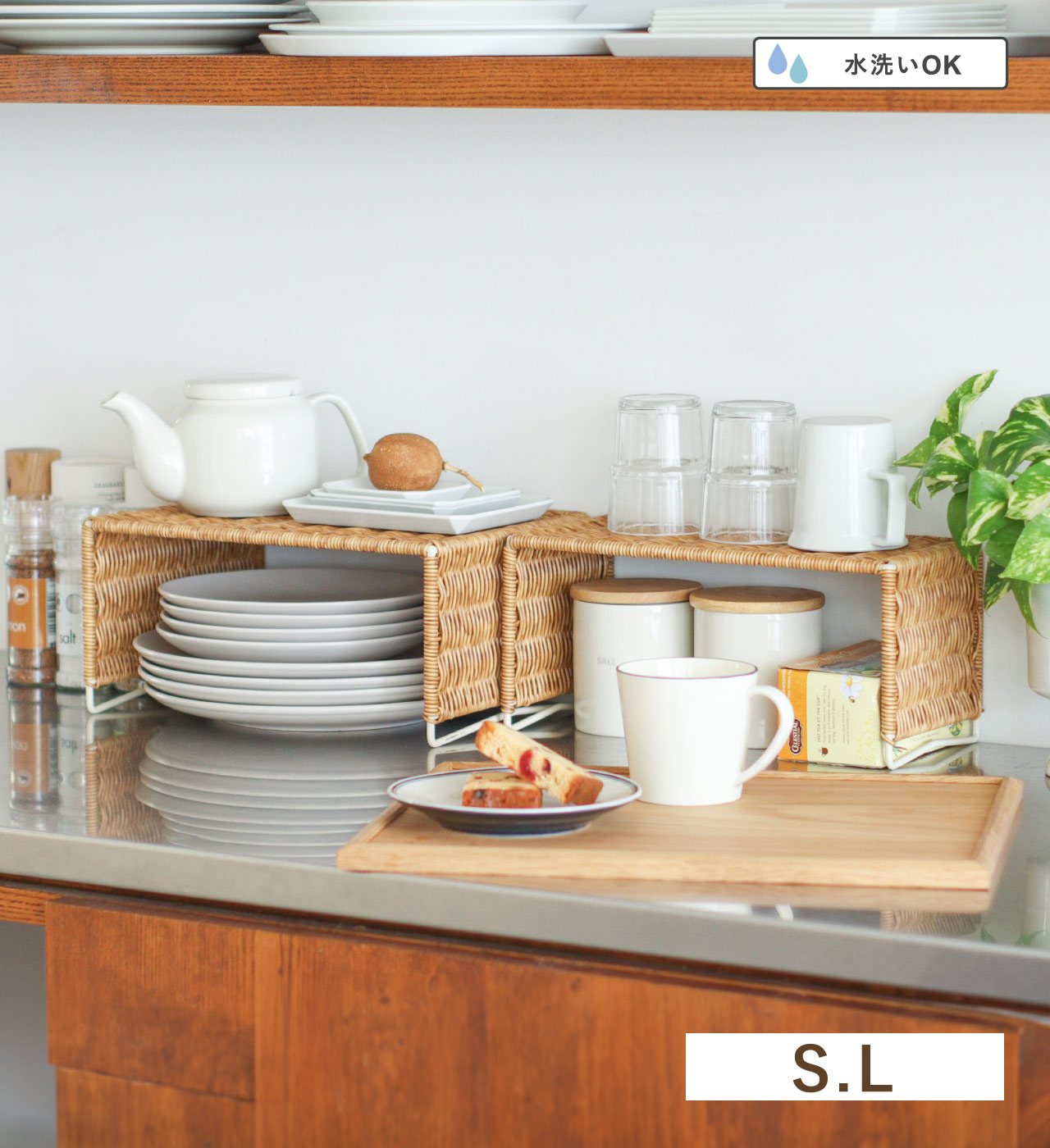 ユティル ナイール コの字ラック (2サイズ) UTILE / ユティル