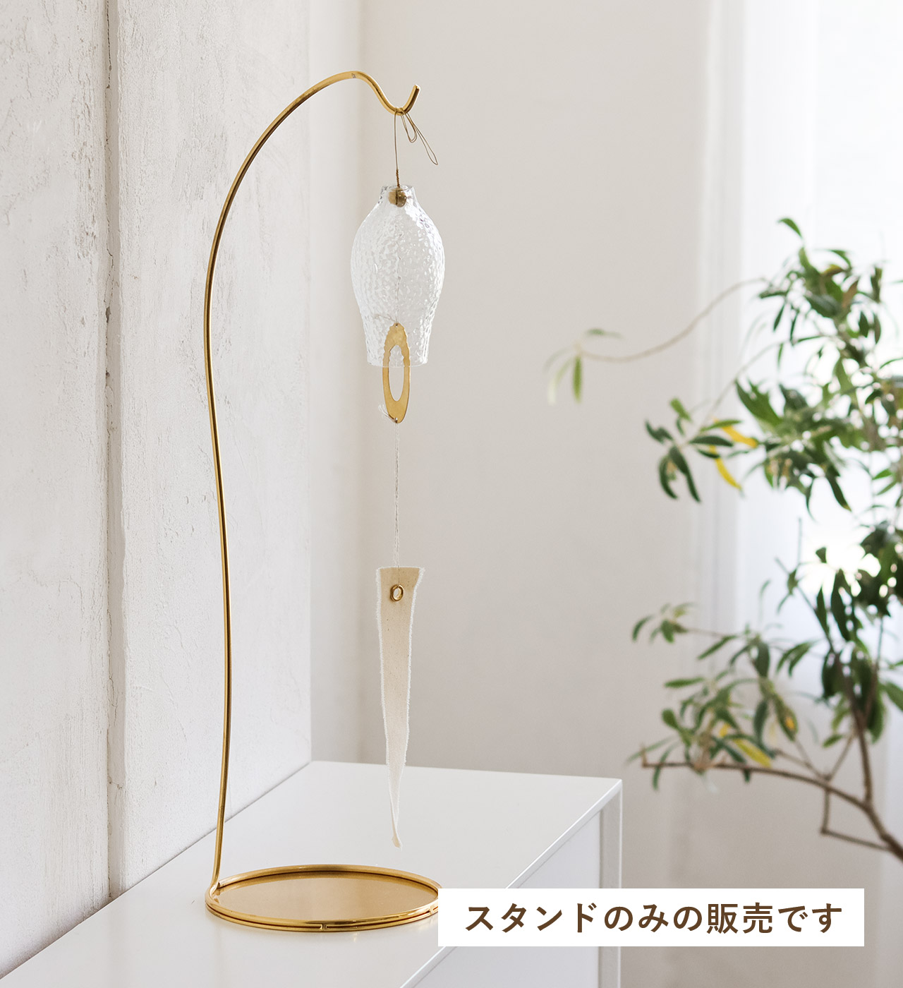 ハンギングスタンド in bloom / インブルーム