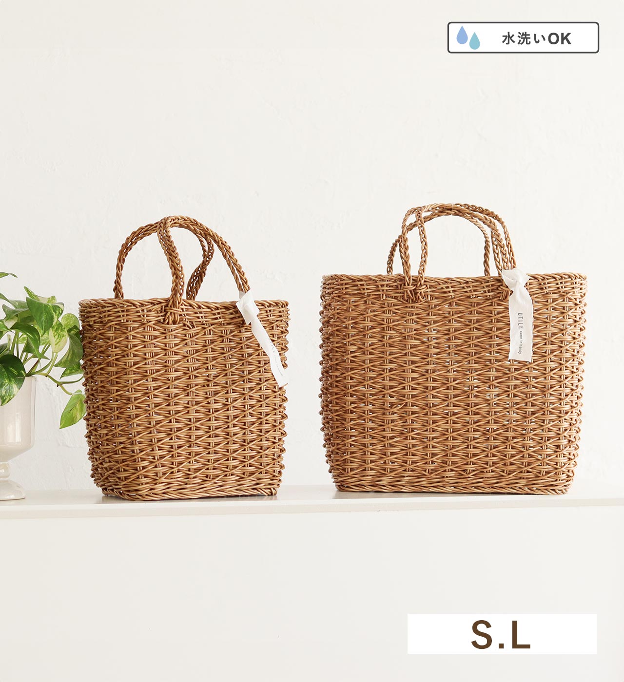 ユティル ナイール レクトトートバッグ (2サイズ) UTILE / ユティル