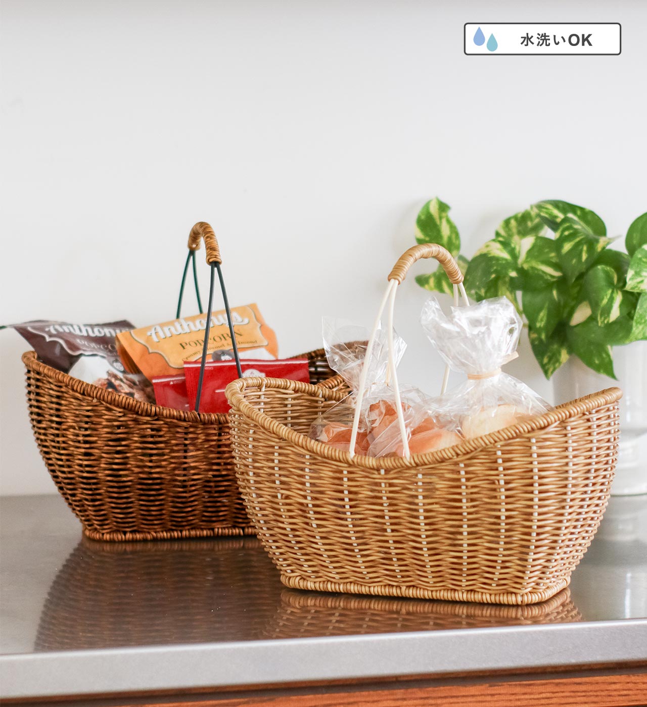 ユティル アイアンハンドルバスケット (2カラー) UTILE / ユティル