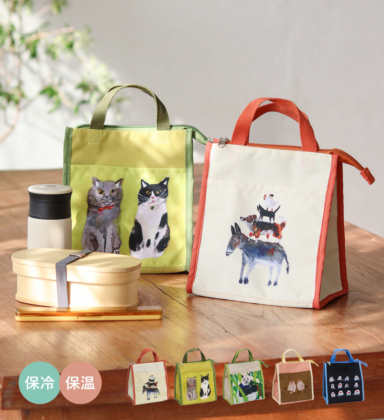 ランチバッグ (5タイプ) Atelier KOTETSU / アトリエコテツ