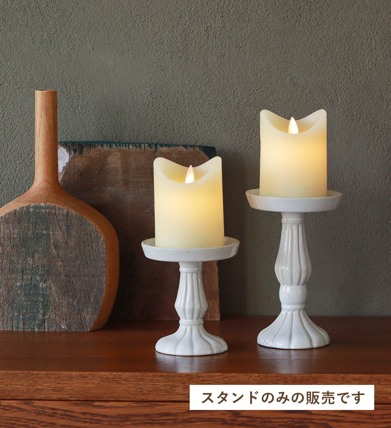 シナリー 磁器キャンドルスタンド (2サイズ) Sceneryvase / シナリーベース