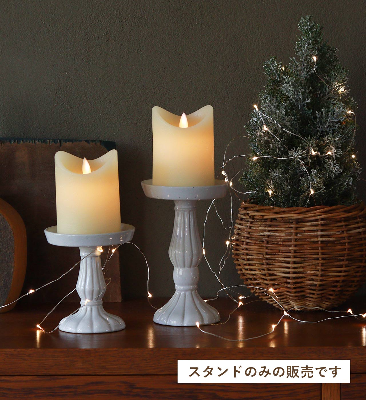 シナリー 磁器キャンドルスタンド （2サイズ） Sceneryvase / シナリーベース