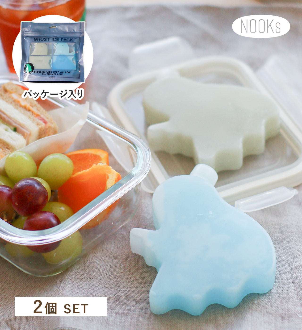 ゴースト アイスパック(パック2) NOOKs / ヌークス