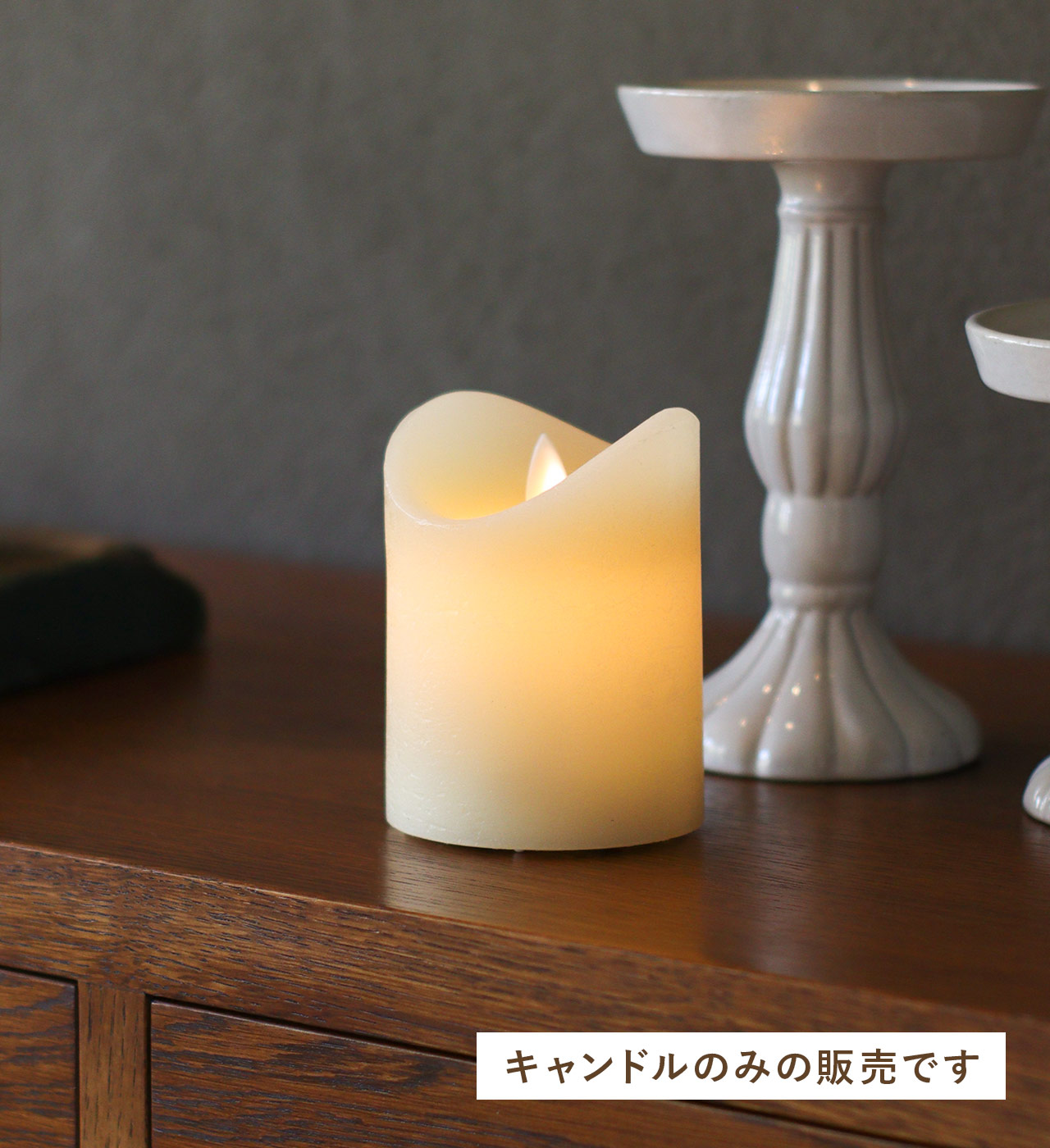 LEDキャンドルライトφ75