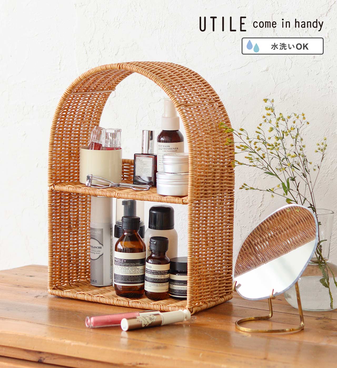 ユティル ナイール アーチシェルフ UTILE / ユティル