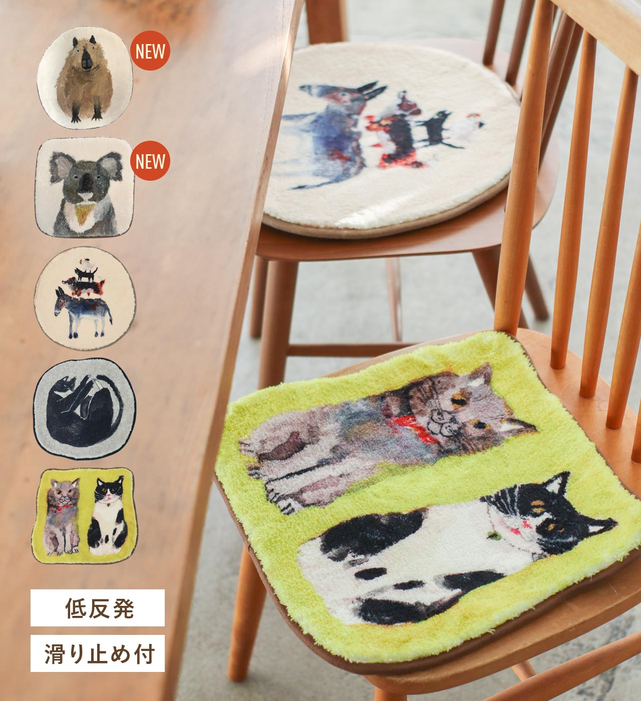 チェアパッド (5タイプ) Atelier KOTETSU / アトリエコテツ