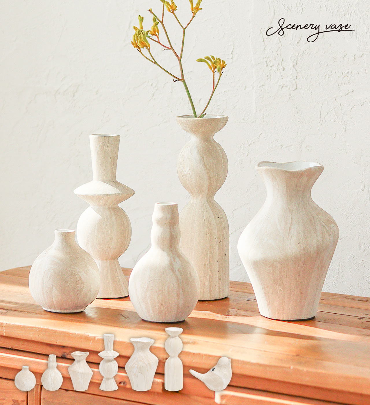 シナリー ストーンベース (7タイプ) Sceneryvase / シナリーベース