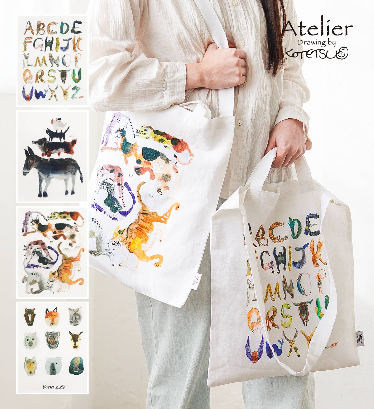 トートバッグ (4タイプ) Atelier KOTETSU / アトリエ コテツ