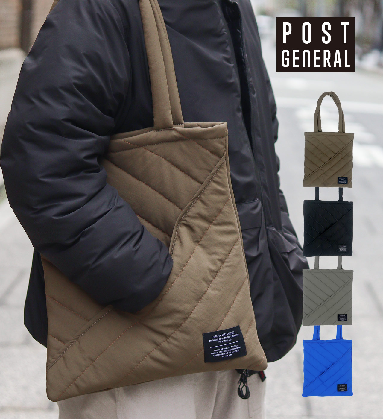キルティッド スタンダードトート (4カラー) POST GENERAL / ポストジェネラル QUILTED STANDARD TOTE