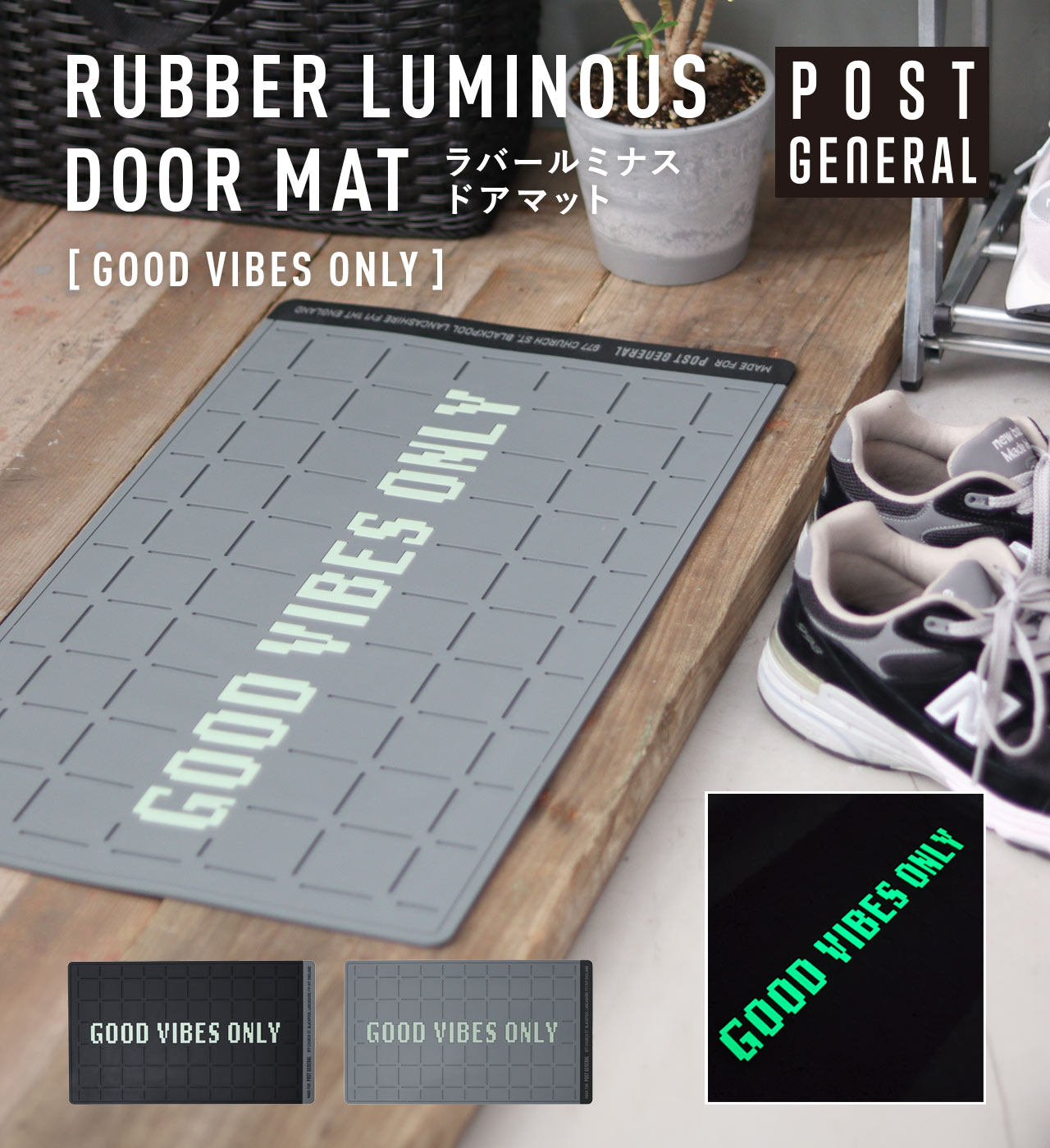 ラバールミナスドアマット グッドバイブスオンリー (2カラー) POST GENERAL / ポストジェネラル RUBBER LUMINOUS DOOR MAT GOOD VIBES ONLY